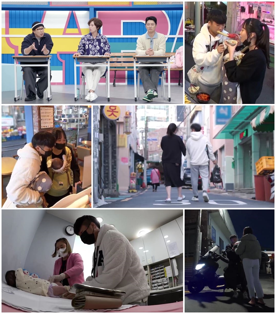 ▲ 고딩엄빠. 제공ㅣMBN