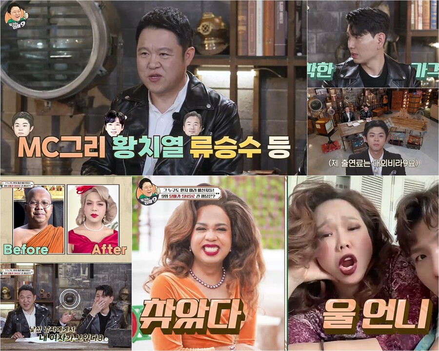 '홍현희♥' 제이쓴 "내 경쟁력? 가격 괜찮다…가족 동원 가능"('라떼9')