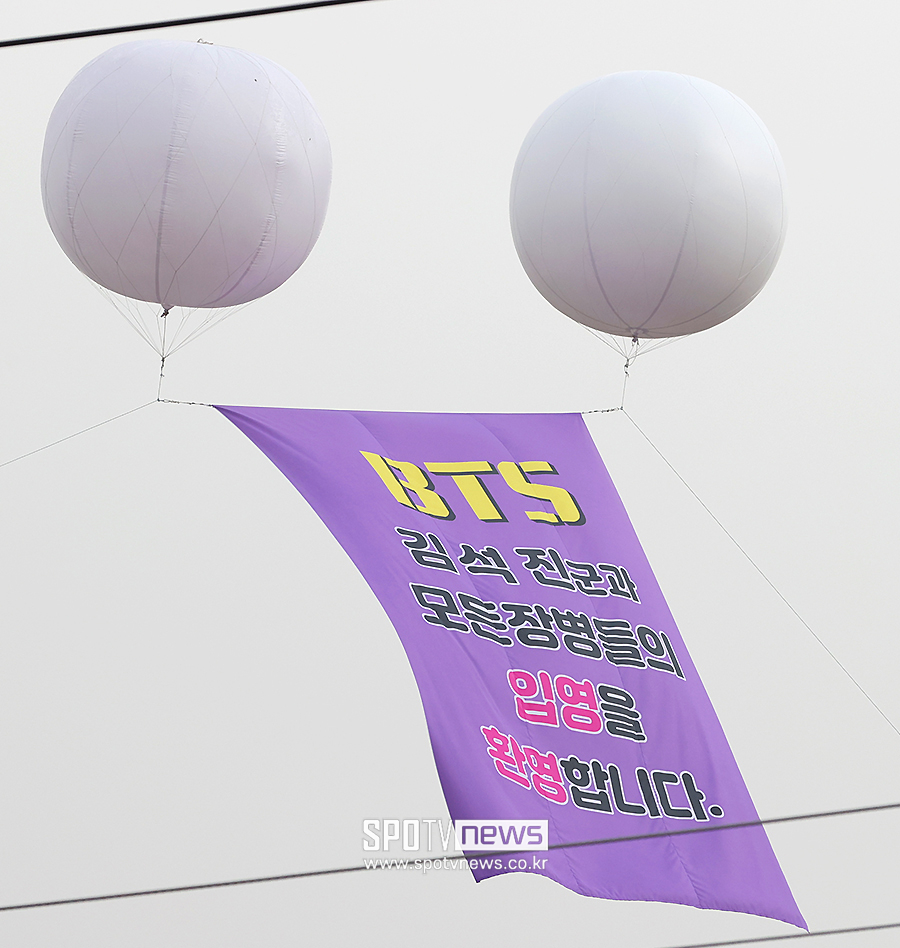 ▲ 방탄소년단 진 입대 ⓒ곽혜미 기자