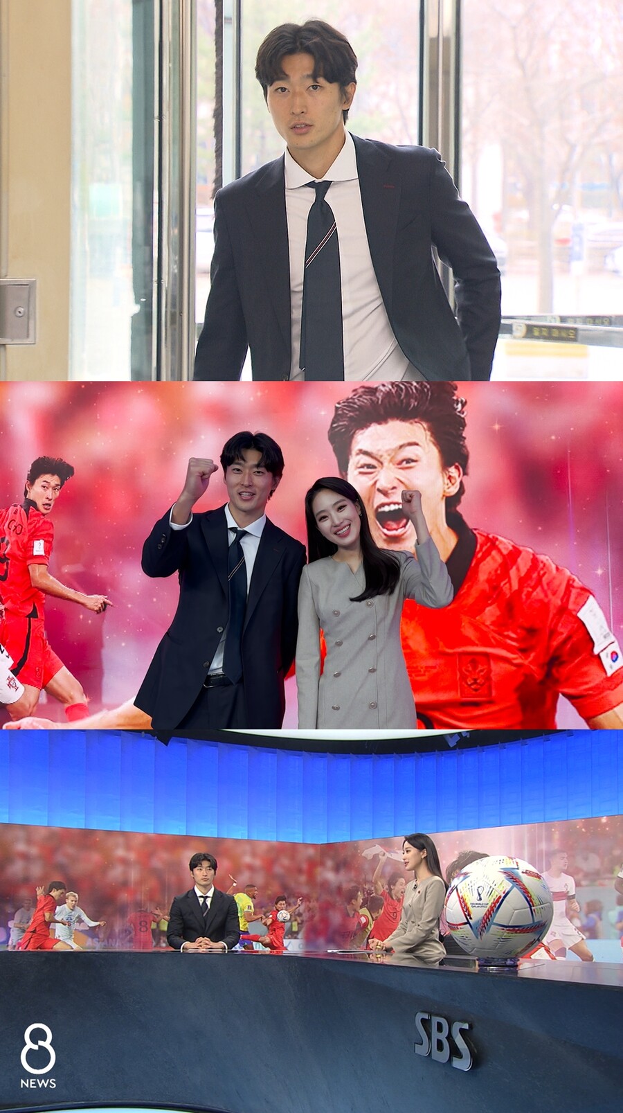 ▲ 조규성. 제공| SBS '골 때리는 그녀들'