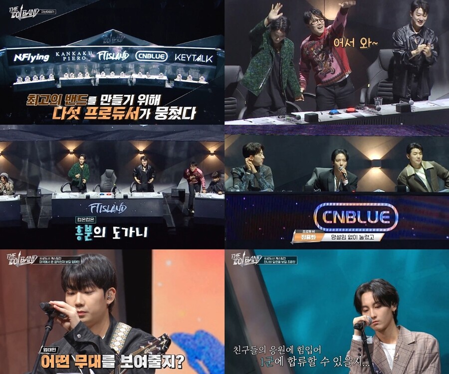 ▲ '더 아이돌 밴드'. 제공| SBS미디어넷, ©FNC ENTERTAINMENT, TBS