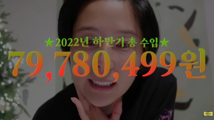 ▲ 출처| 김나영 유튜브