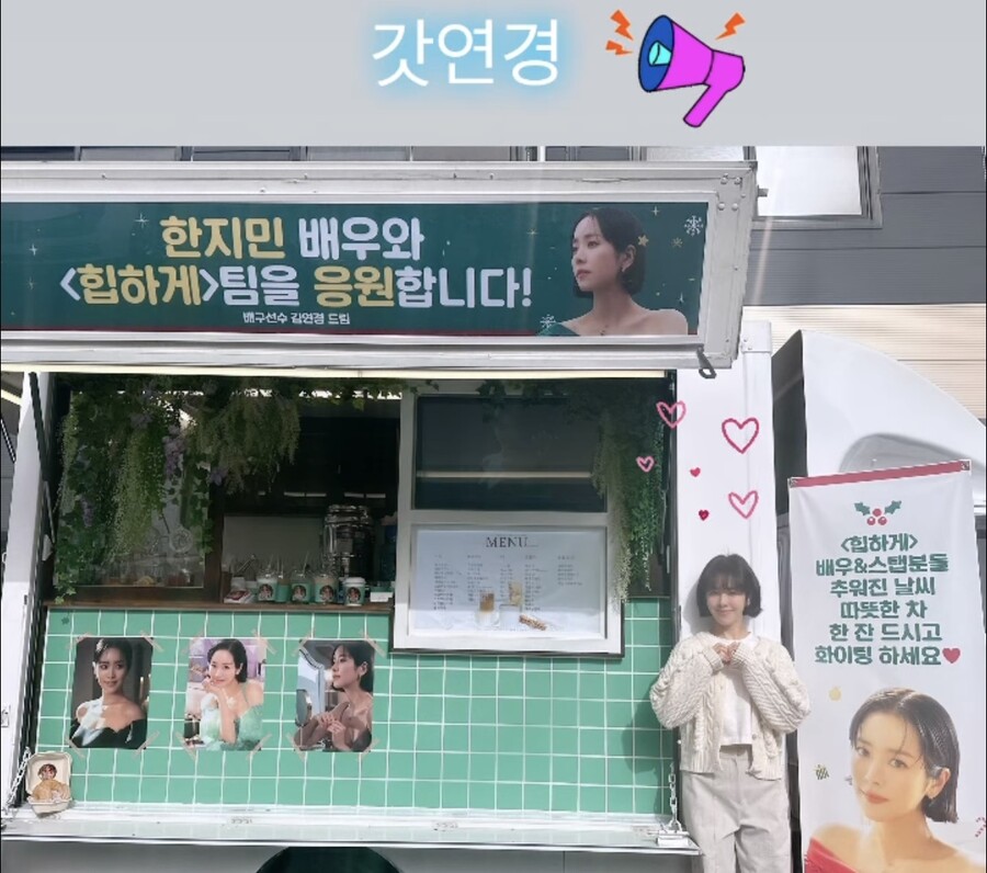 ▲ 출처ㅣ한지민 인스타그램