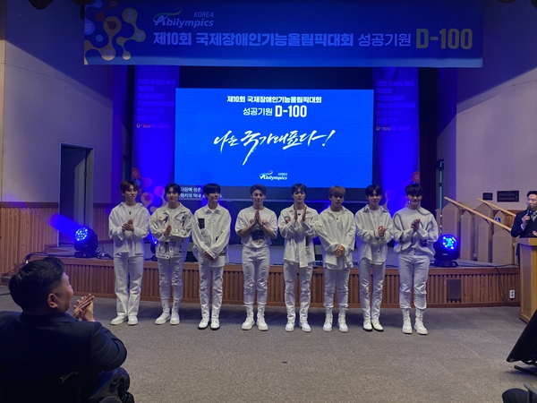 ▲ 제10회 국제장애인기능올림픽 한국선수단 홍보대사로 위촉된 블랭키. 제공|키스톤엔터테인먼트