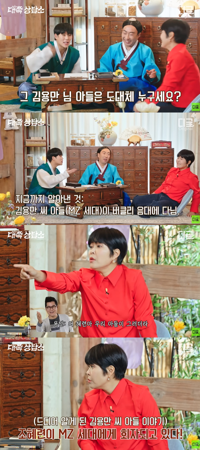 ▲ 출처| 유튜브 채널 '디글' 영상 캡처