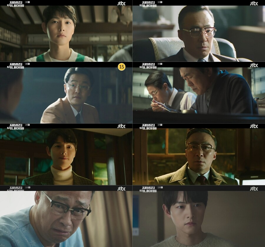 '재벌집 막내아들', 4주 연속 화제성 1위…시청자 홀린 레전드 엔딩 셋