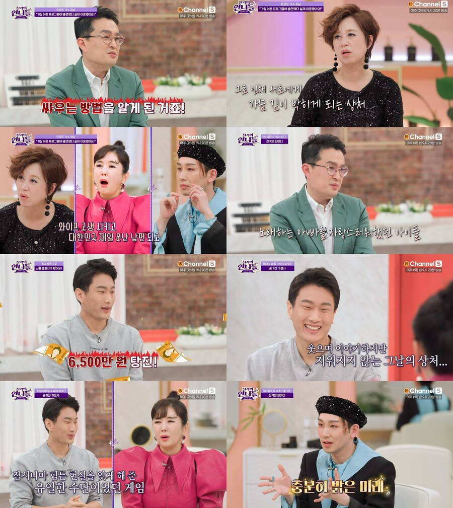 ▲ 제공| 채널S 예능 프로그램 '진격의 언니들'