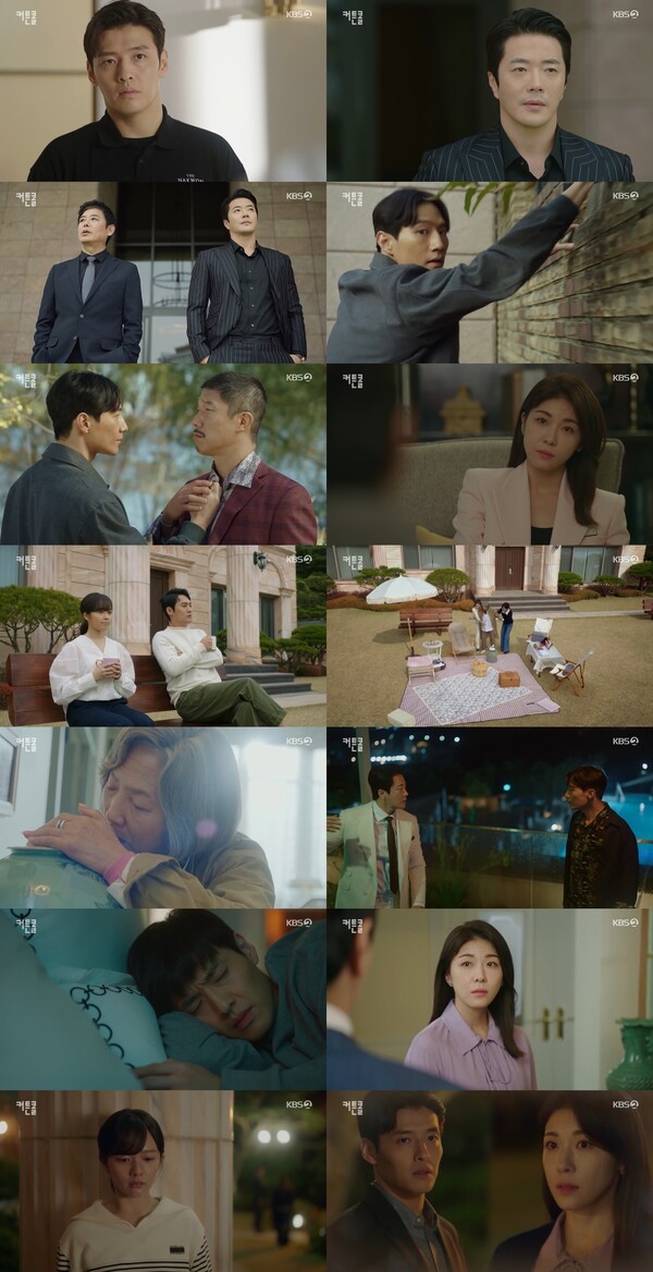 ▲ 13일 방송된 '커튼콜' 장면들. 방송화면 캡처