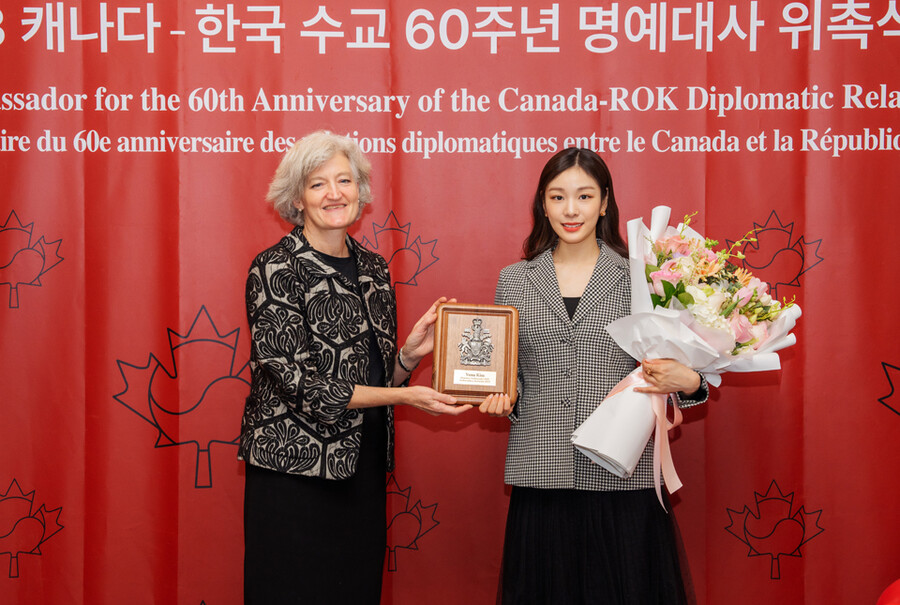 '피겨 퀸' 김연아, 한국-캐나다 수교 명예 대사 취촉…"인연 깊은 캐나다 명예대사 선정되어 기쁘다"