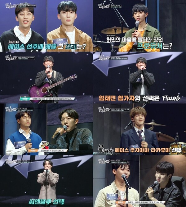 ▲ 13일 방송된 '더 아이돌 밴드'. 방송화면 캡처