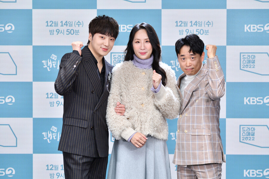 ▲ 배우 강승윤, 최정은 PD, 배우 최재섭. 제공| KBS