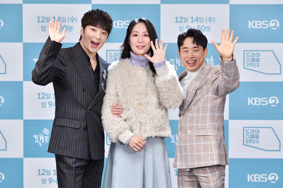 ▲ KBS2 '팬티의 계절' 배우 강승윤, 최정은 PD, 배우 최재섭. 제공| KBS