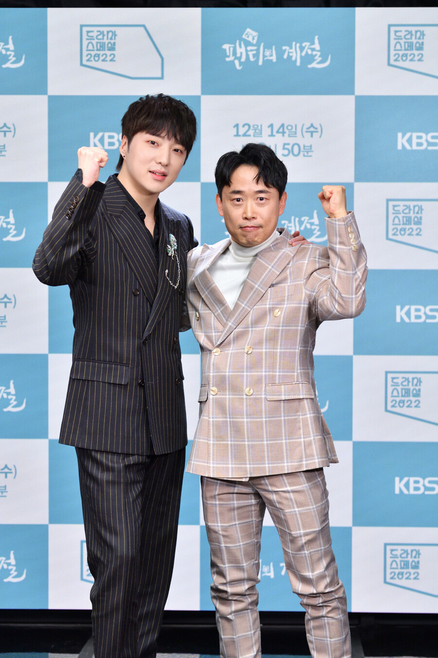 ▲ KBS2 '팬티의 계절' 배우 강승윤, 최재섭. 제공| KBS