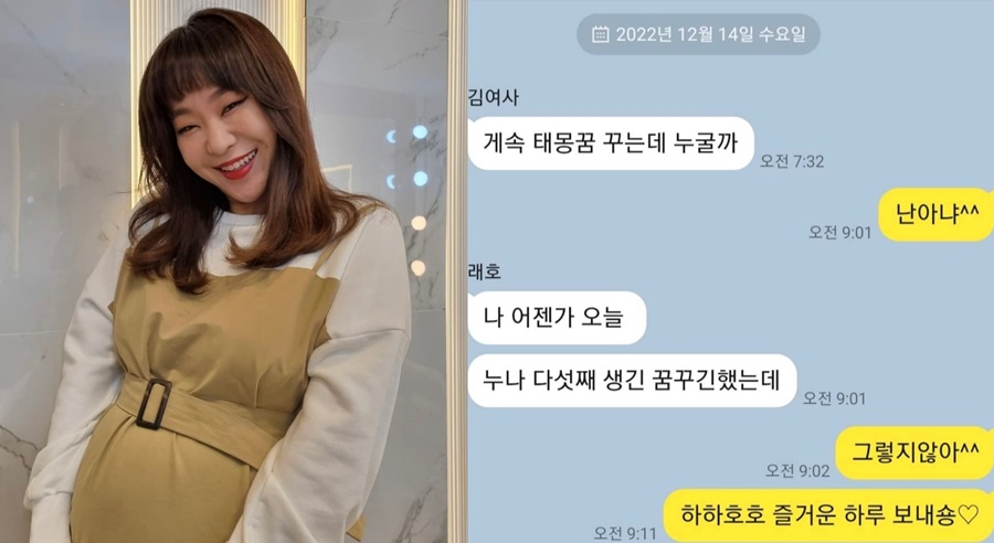 ▲ 출처ㅣ정주리 인스타그램