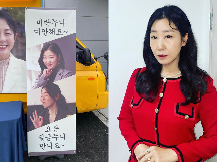 ▲ 출처| 라미란 인스타그램