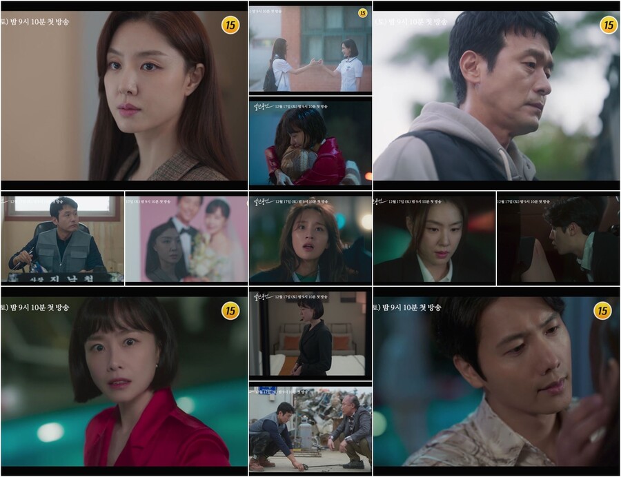서지혜X이성재 '빨간 풍선' 첫 화부터 급발진…5G급 전개 예고