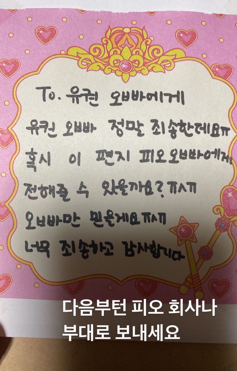 ▲ 출처| 유권 인스타그램