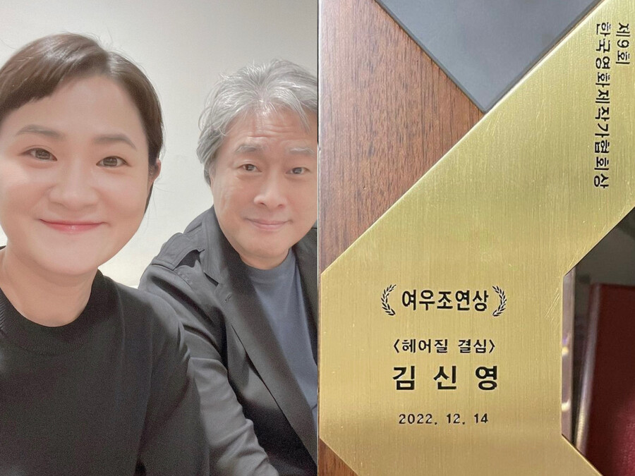 ▲ 출처| 김신영 인스타그램