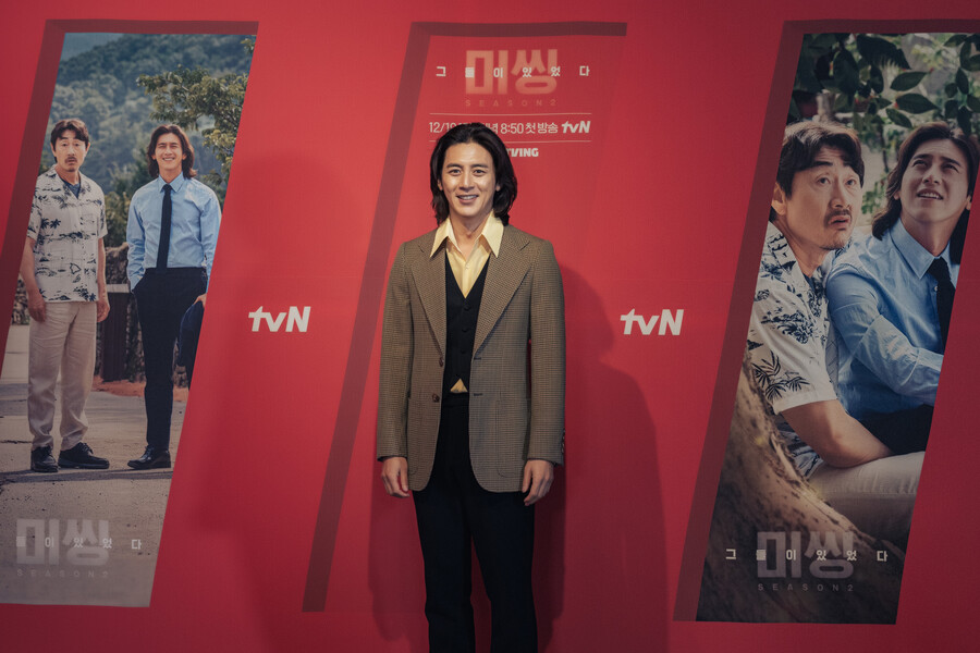 ▲ 배우 고수. 제공| tvN