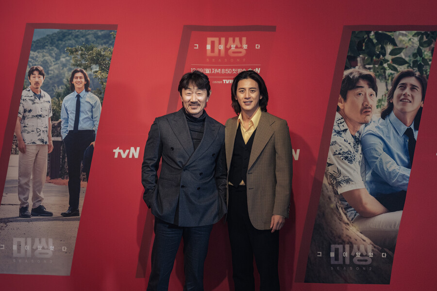 ▲ 배우 고수, 허준호. 제공| tvN