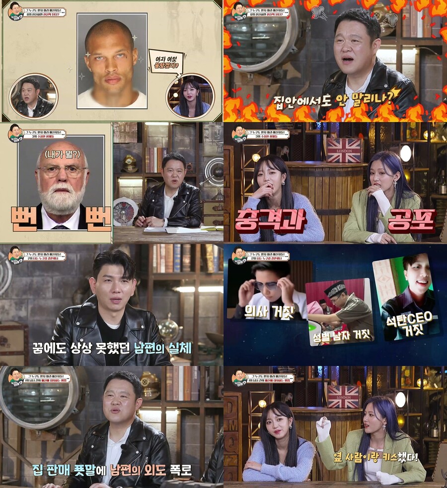옥살이 기다린 아내 버린 불륜 모델→미국판 '환승연애' 출연('라떼9')
