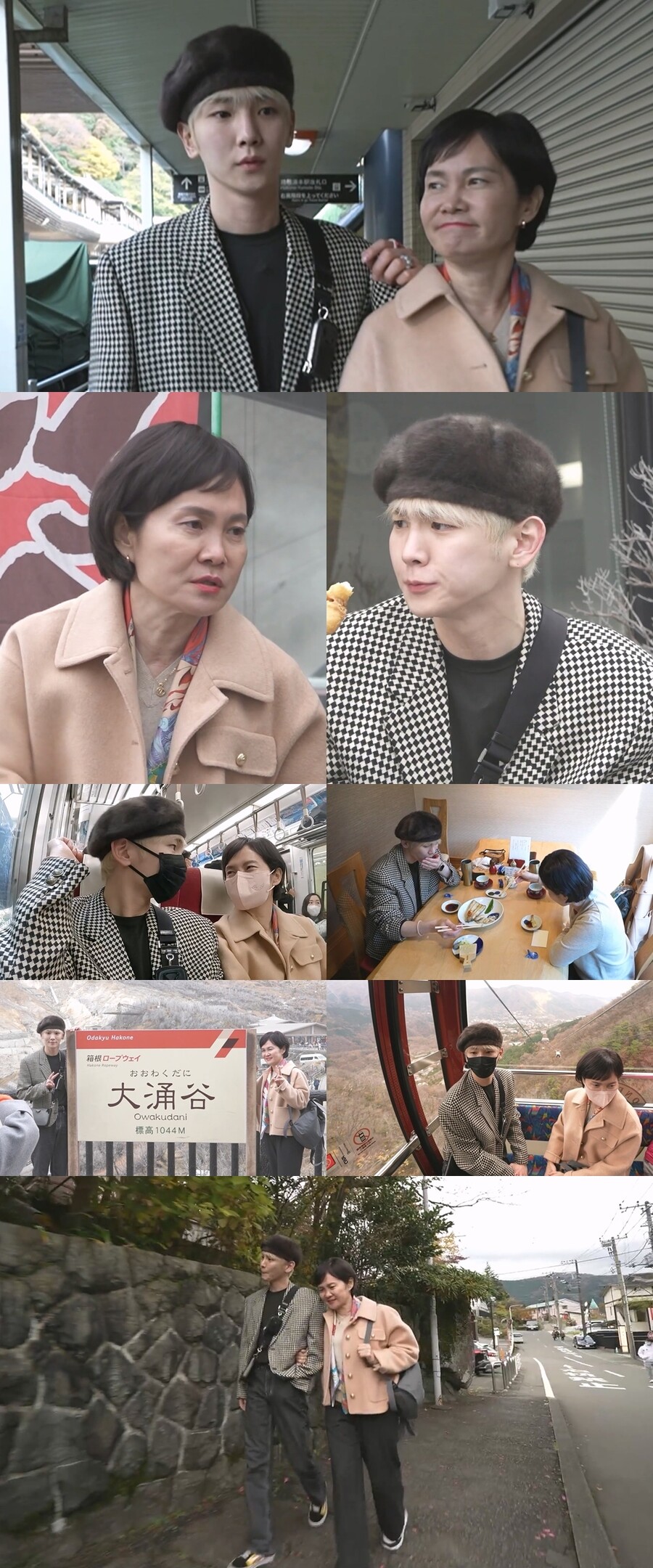 '나혼산' 키, 母와 단둘이 효도관광…붕어빵 외모에 정반대 취향