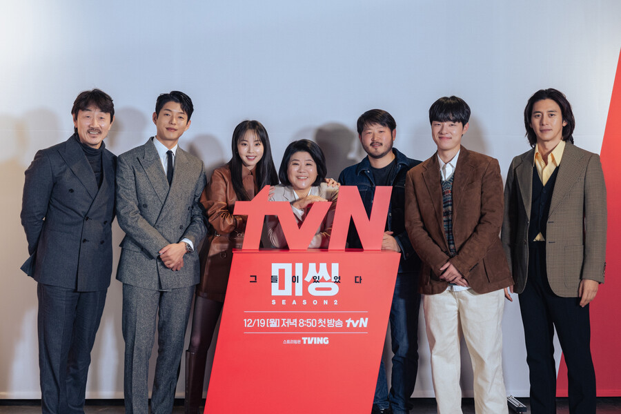 ▲ tvN 새 월화드라마 '미씽2' 출연진. 제공| tvN