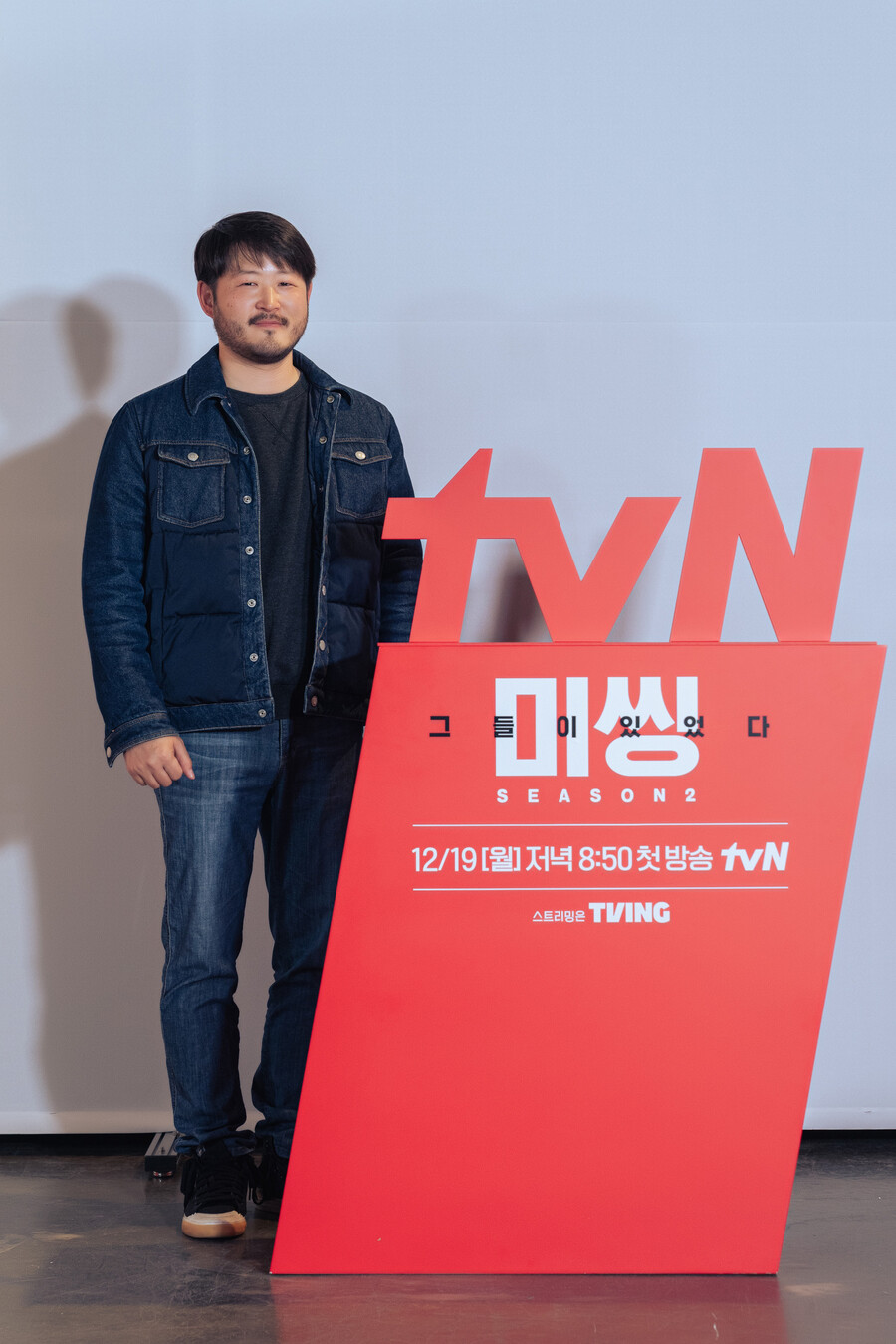 ▲ tvN 새 월화드라마 '미씽2' 민연홍 PD. 제공| tvN