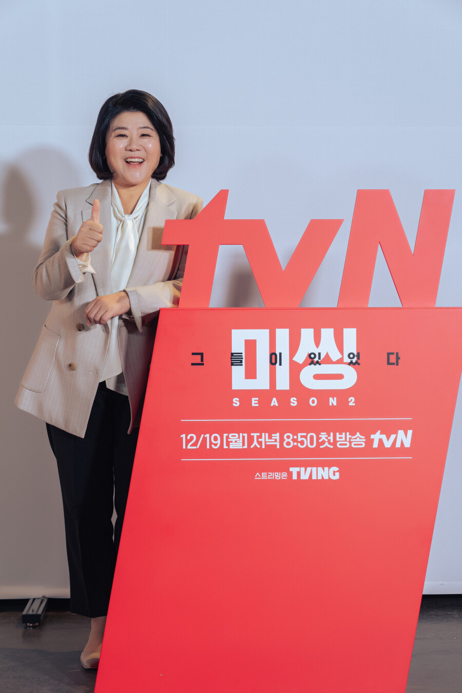 ▲ tvN 새 월화드라마 '미씽2' 배우 이정은. 제공| tvN