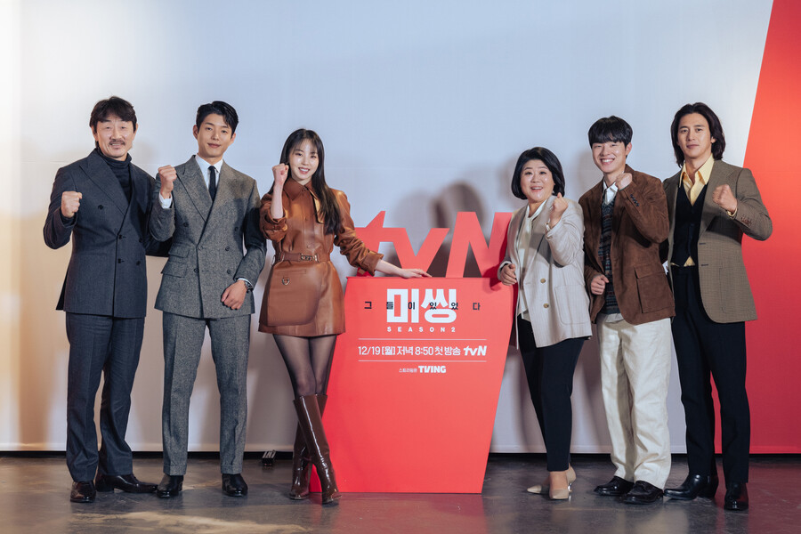▲ tvN 새 월화드라마 '미씽2' 출연진. 제공| tvN