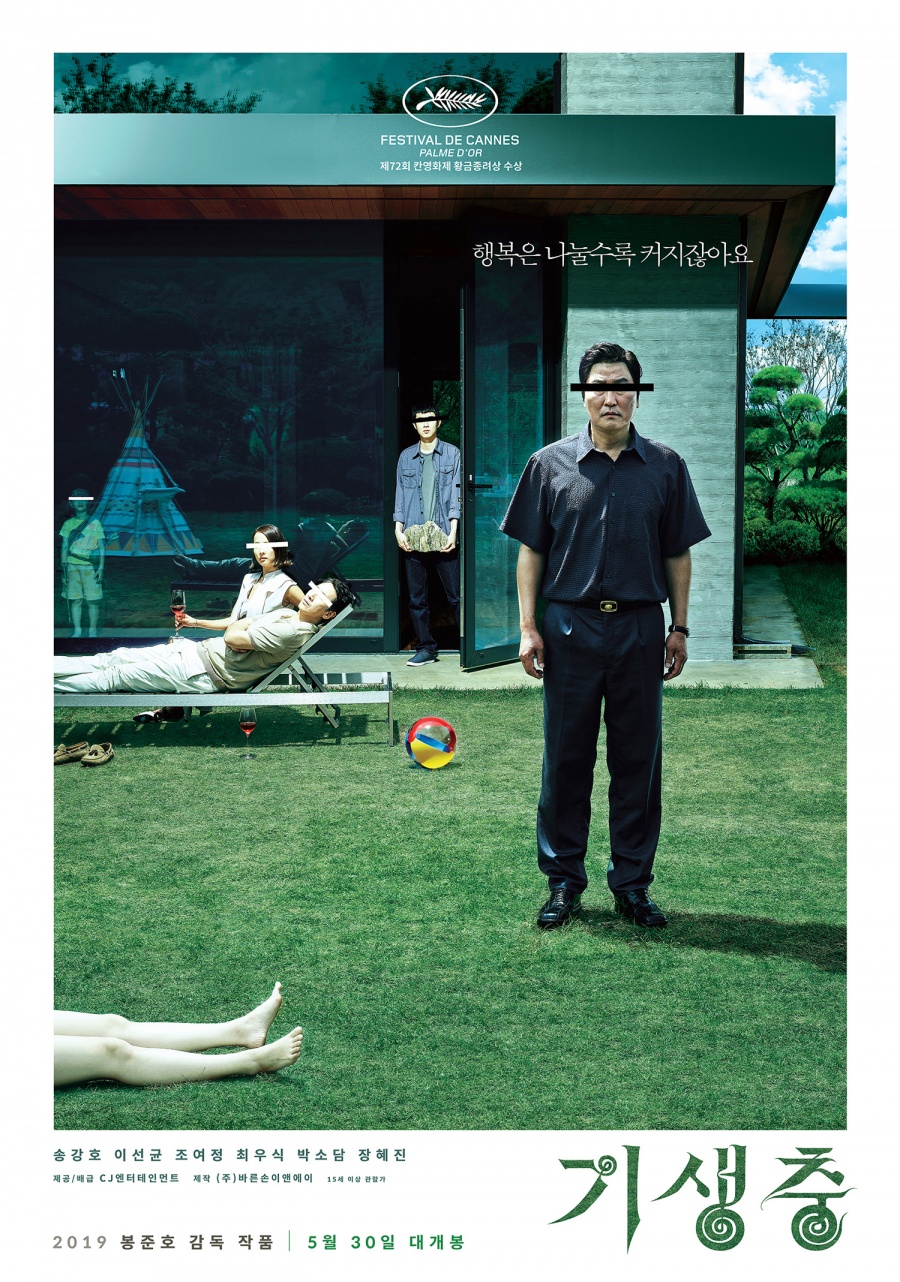 ▲ 영화 '기생충' 포스터. 제공|CJ ENM