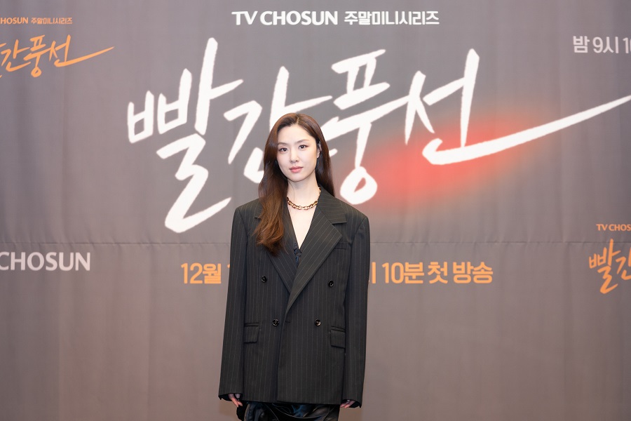 ▲ TV조선 새 드라마 '빨간 풍선' 제작발표회에 참석한 배우 서지혜. 제공| TV조선