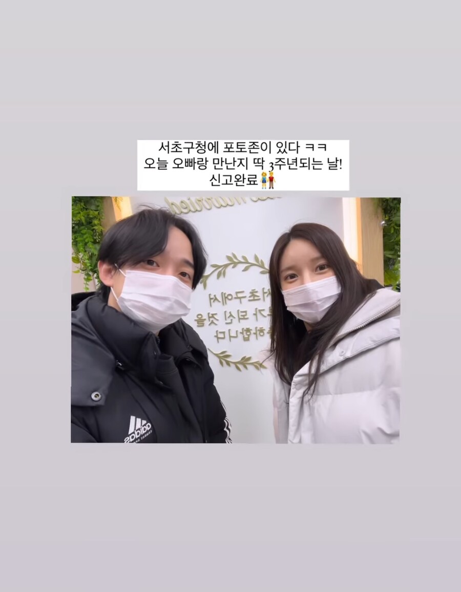 ▲ 출처| 야옹이 인스타그램