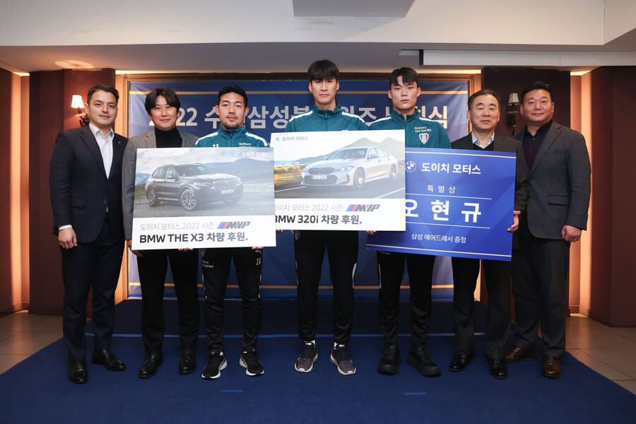 ▲ 수원삼성의 이기제가 도이치 모터스 시즌 MVP에 선정됐다. ⓒ수원삼성