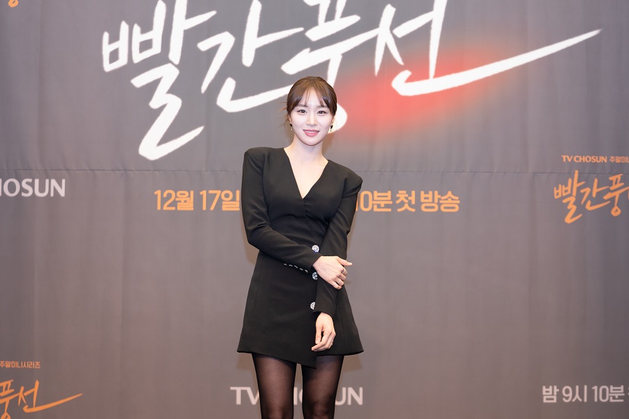 ▲ TV조선 새 드라마 '빨간 풍선' 제작발표회에 참석한 배우 정유민. 제공| TV조선