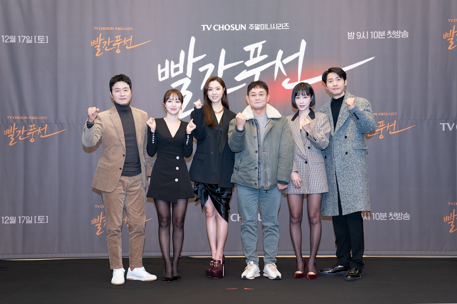 ▲ TV조선 새 드라마 '빨간 풍선' 제작발표회에 참석한 배우 이성재, 정유민, 서지혜, 진형욱 PD, 홍수현, 이상우(왼쪽부터). 제공| TV조선