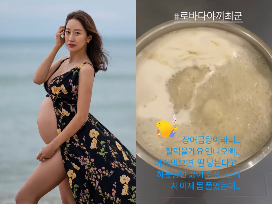 ▲ 출처| 전혜빈 인스타그램