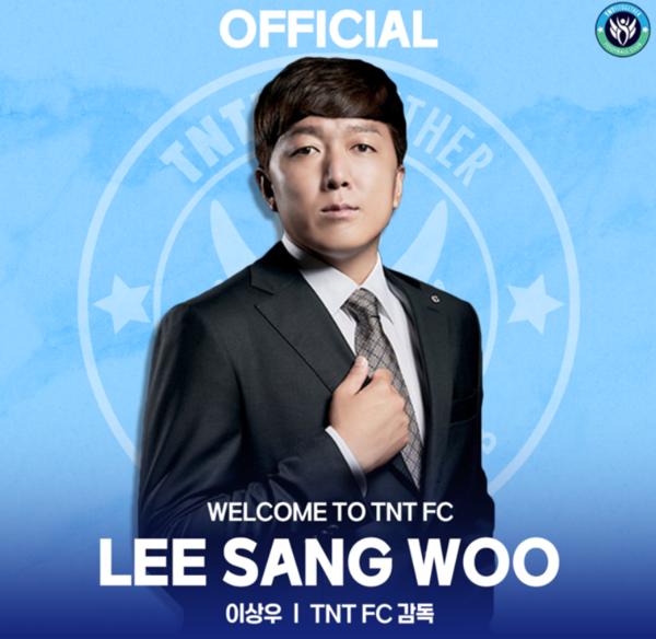 이상우 신임 감독 ⓒTNT FC