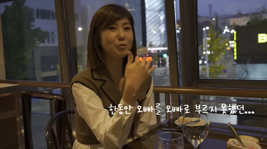 ▲ 강수정. 출처ㅣ강수정 유튜브 캡처