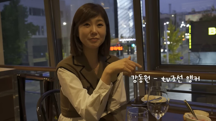 ▲ 강수정. 출처ㅣ강수정 유튜브 캡처
