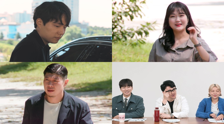 ▲ '나는 솔로'. 제공| SBS PLUS, ENA
