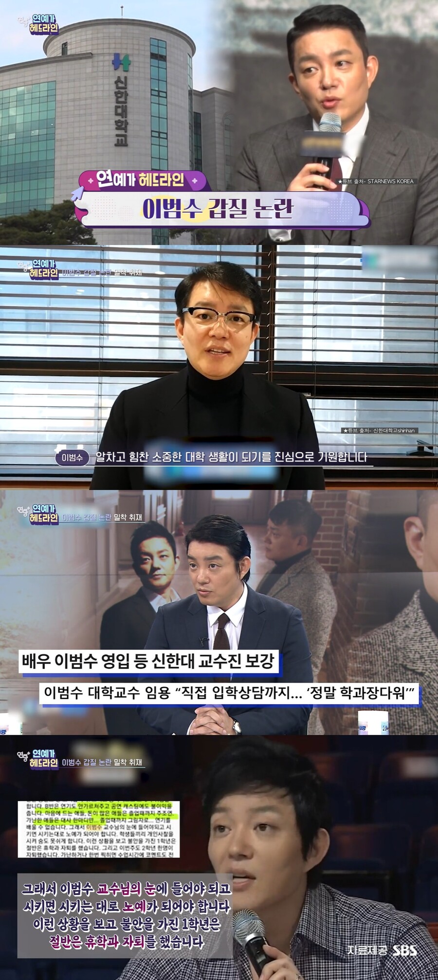 ▲ KBS2 '연중 플러스'. 출처| KBS
