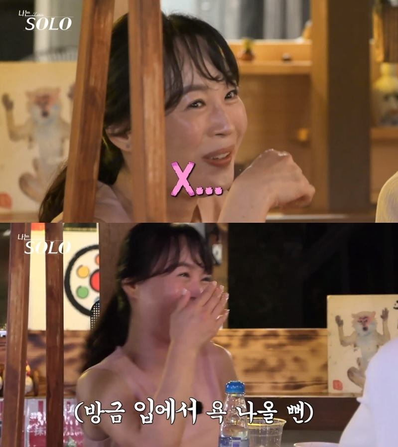 ▲ 출처| SBS플러스ㆍENA플레이 '나는 솔로' 영상 캡처