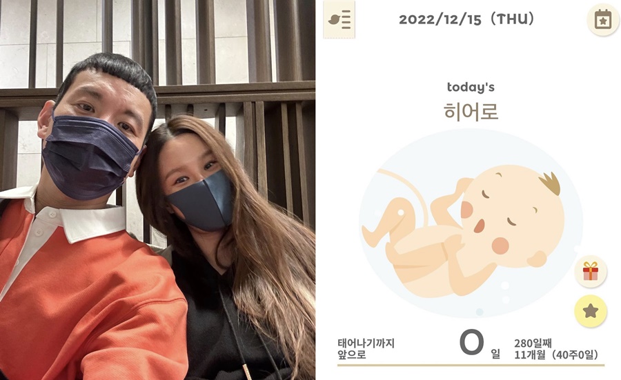 '정성호♥' 경맑음, 다섯째 출산 앞두고 "0일…겁나는 내 기분"