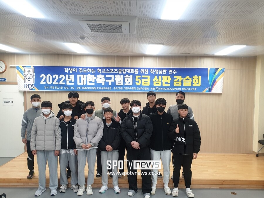 심판 저변확대의 필요성, 전남축구협회-전남교육청의 보이지 않는 노력