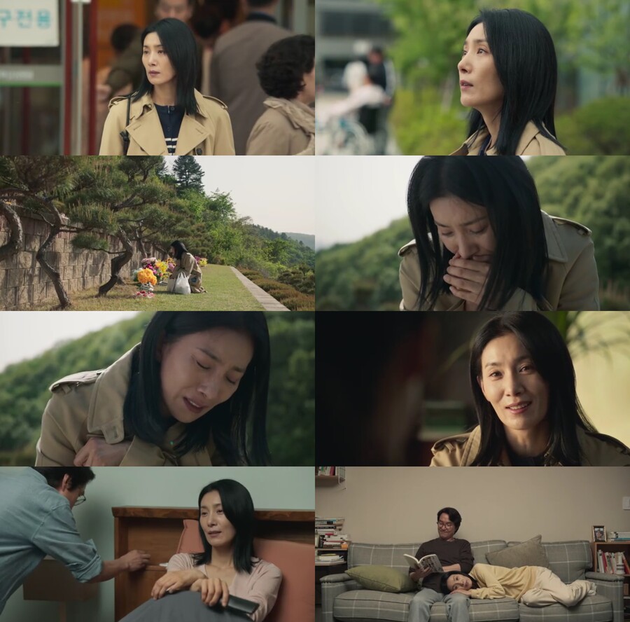 ▲ 김서형. 출처ㅣ왓챠