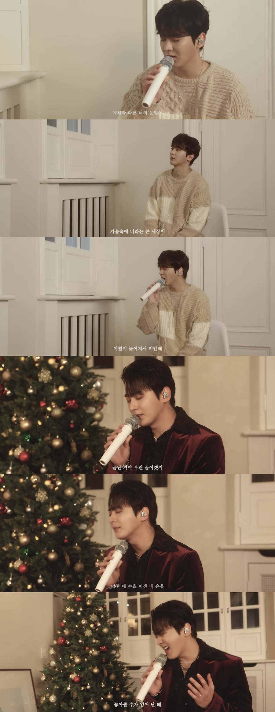 틴탑 천지, '파워풀 아이돌'의 애절 반전…'이별이 늦어져서 미안해'[신곡읽기]