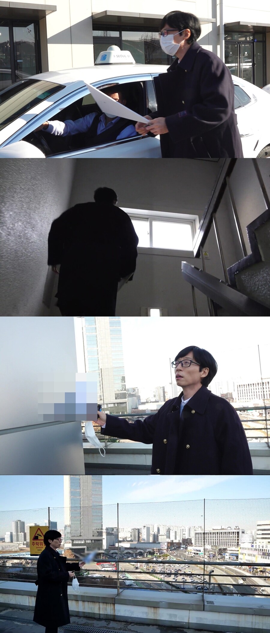 ▲ MBC 예능프로그램 '놀면 뭐하니?'. 제공ㅣMBC