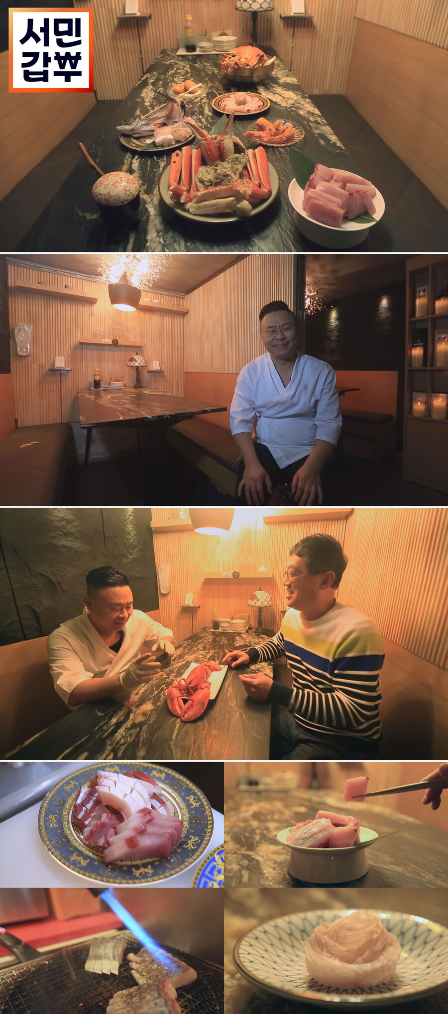 '허무개그' 이진환, 연매출 3억6천 '서민갑부' 오마카세 셰프 됐다
