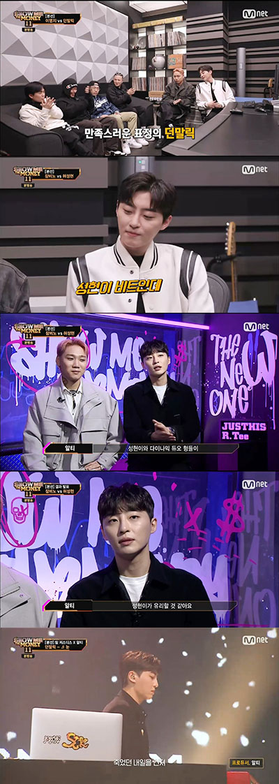 '쇼미11' 알티, 팀 전원 승리로 이끌었다…클래스 다른 '원톱 프로듀서'